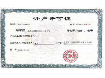 資質(zhì)榮譽